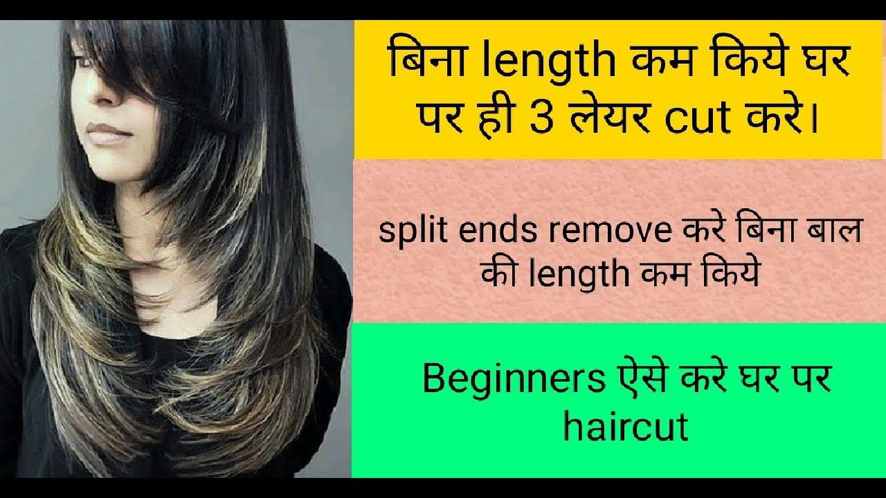 Details more than 71 laser hair cut image - in.eteachers