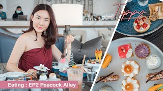 tippy life-พากินAfternoon Tea ที่Peacock AlleyโรงแรมWaldorf Astoria