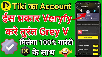 Tiki Ka Account Kaise Verify Kare || How to verify tiki account 2023