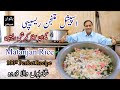 Methey Chawal Matanjan Zarda Rice Recipe -شادیوں والا زردہ  || by Tahir Mehmood
