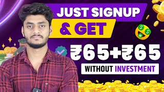 NEW EARNING APP TODAY | ₹65 FREE PAYTM CASH EARNING APPS 2024 | WITHOUT INVESTMENT BEST EARNING APP screenshot 2