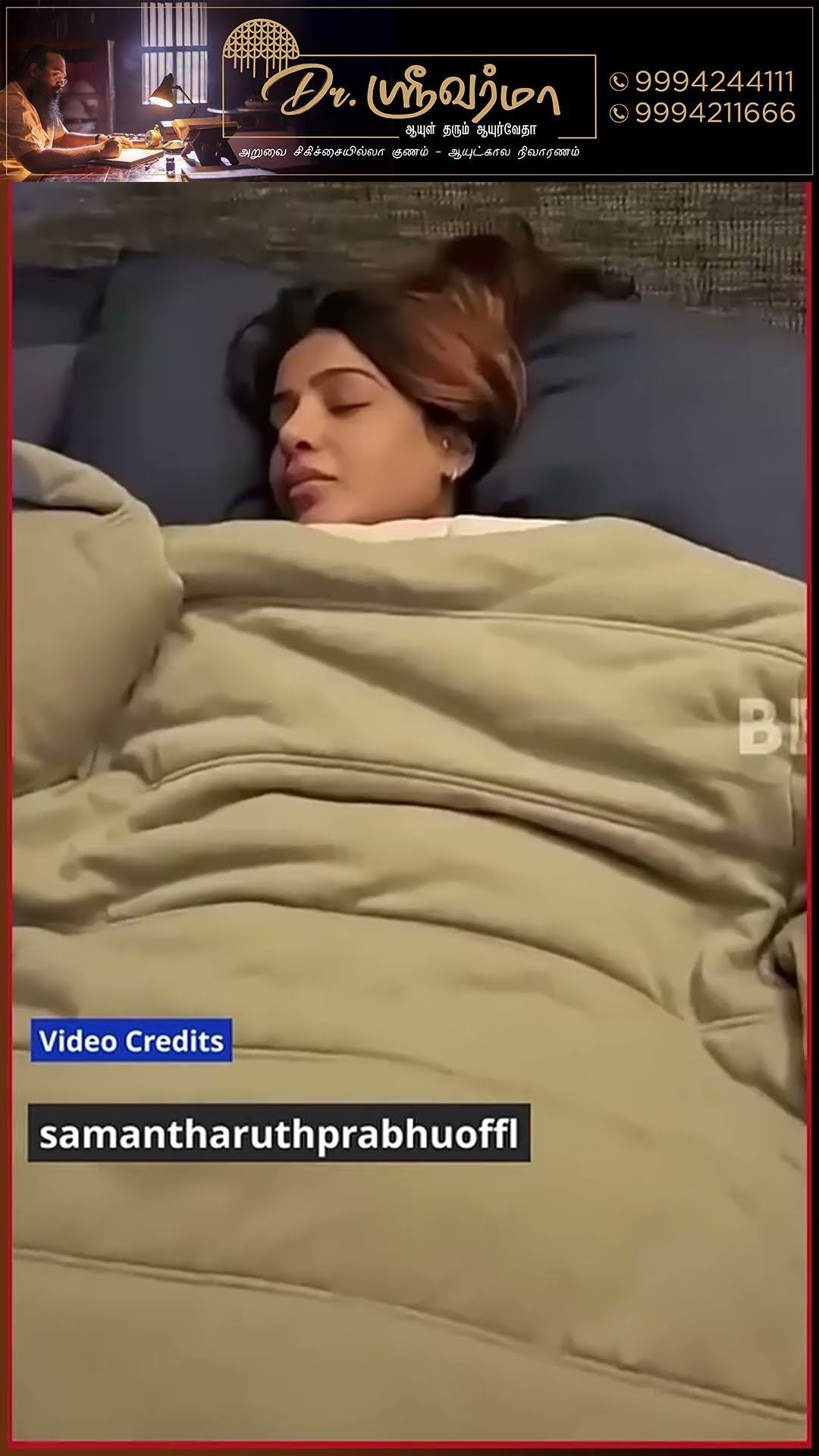 Samantha-க்கு என்னாச்சு? கொடூர Virus வந்தாலும், அசாத்திய Workout ? சிங்கப்பெண் Samantha