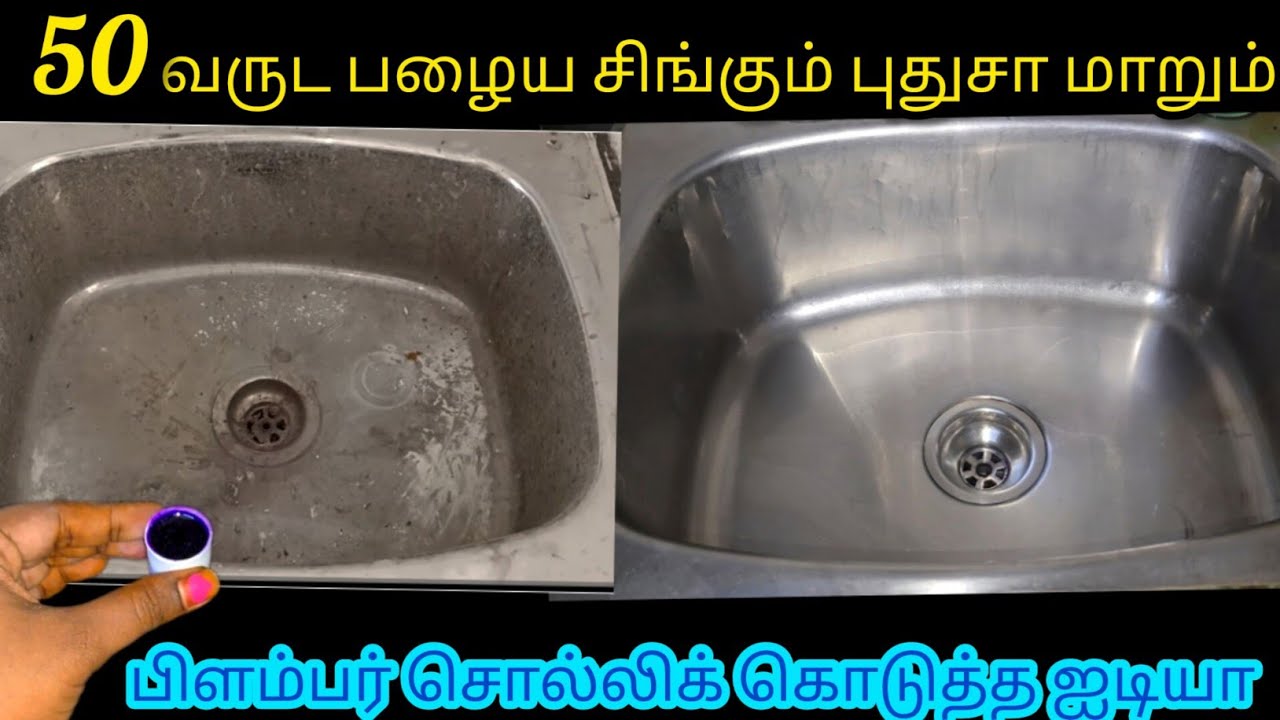 2 பொருள் 2 நிமிசம் போதும் வேறலெவல் டிப்ஸ் மிஸ் பண்ணாதீங்க/Kitchentips/@nalinimanickcooking 