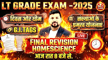 LT Grade Exam 2025 | Home Science Final Revision | G.I. Tags, Days & Themes | R. Kumar Sir