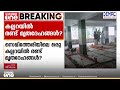 പള്ളി സെമിത്തേരിയിൽ ഒരു കല്ലറയിൽ രണ്ടു മൃതദേഹങ്ങളെന്ന് സംശയം