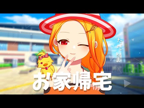 【雑談】ただいま～！旅行から帰ってきました！【鳥路ちゅん/Vtuber】