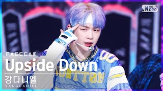 [페이스캠4K] 강다니엘 'Upside Down' (KANGDANIEL FaceCam)│@SBS Inkigayo_2022.06.05.