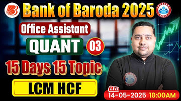 Bank of Baroda Recruitment 2025 | LCM HCF for Bank of Baroda| BOB Office Assistant Quant Shobhit Sir