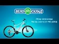 Обзор велосипеда Merida Juliet 6.15-MD (2016)