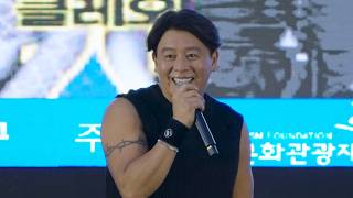 260822 이재훈 동탄 리와인드 댄스나잇, 해변의 여인, 운명, 애상, 아로하, 슬퍼지려 하기전에, 사랑합니다, 동탄여울공원 축구장
