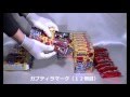 【キョウリュウジャー】獣電池チョコ開封動画【２ロット】