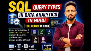 SQL Query Types in Data Analytics in Hindi | Full Course in Hindi