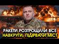 Знищено головний МІСТ росіян, горять КОРАБЛІ флоту рф! Вражаюча СПЕЦОПЕРАЦІЯ СБУ в КРИМУ
