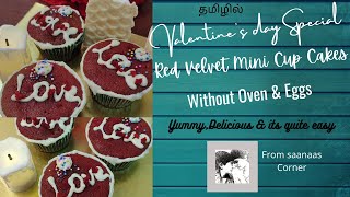 Valentine's Day Special Red Velvet Mini Cup Cakes in Tamil without Oven & Eggs