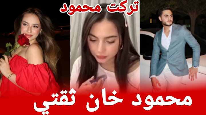 بيسان تعلنها تركت محمود قراري النهائي مصطفى يسخر من قمر الطائي ؟!ويدافع عن اخواته ❤