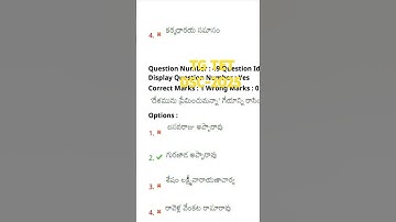 TG TET-DSC 2025 Previous Bits #learnerzone_7 #tgtet2025 4thclassTelugulessons#tgdsc2025
