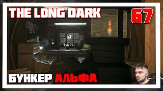 видео: 100 ДНЕЙ ВЫЖИВАНИЯ. БУНКЕР  картинка: 100 ДНЕЙ ВЫЖИВАНИЯ. БУНКЕР