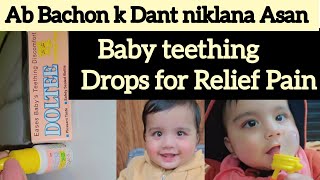 Baby teething pain at night/Baby teething pain relief Drops/Bachon k dant nikalty waqt dard ka ilaj