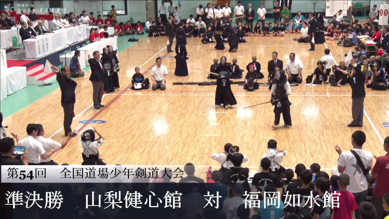 2019 全国道場少年剣道大会 小学生団体 準決勝 山梨健心館 山梨県 福岡如水館 福岡県 Youtube