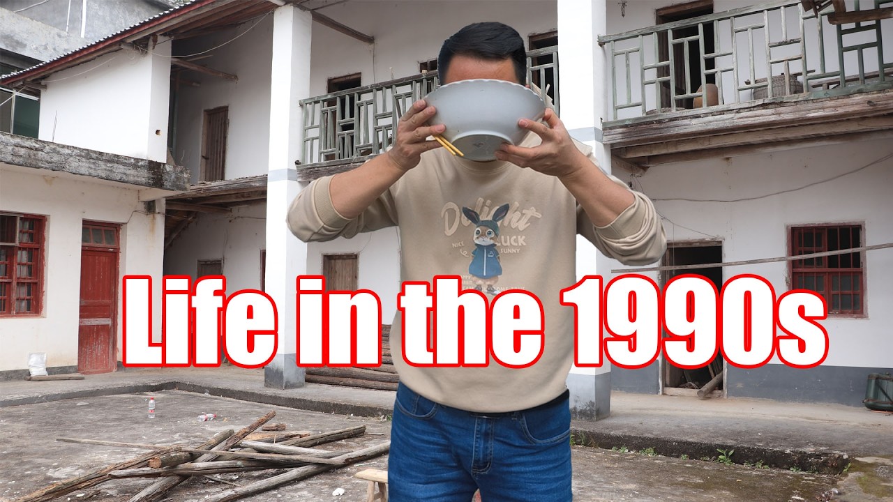 Life in China | What Life Was Like in a Poor Rural Family in China 30 Years Ago？