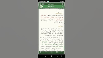 استمع الى شرح سورة الفلق