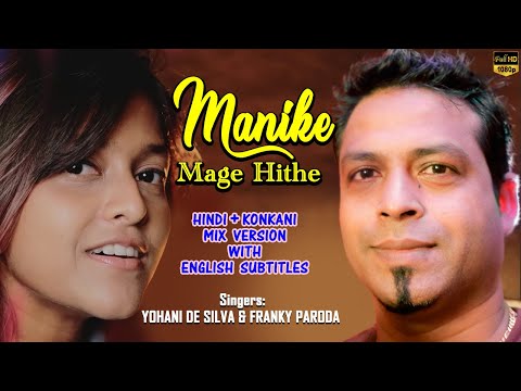 Manike Mage Hithe I Official Cover I Yohani I Franky Paroda I Hindi-Konkani-English Version