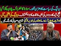 Sheikh Rasheed expose Fazal Ur Rehman meeting - Shaheen Sehbai Exclusive Analysis