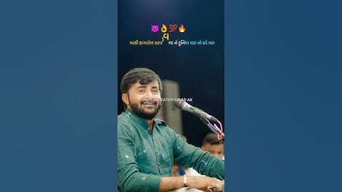 devayat khavad new whatsapp status// new status // #viralkhavad #viral #trending