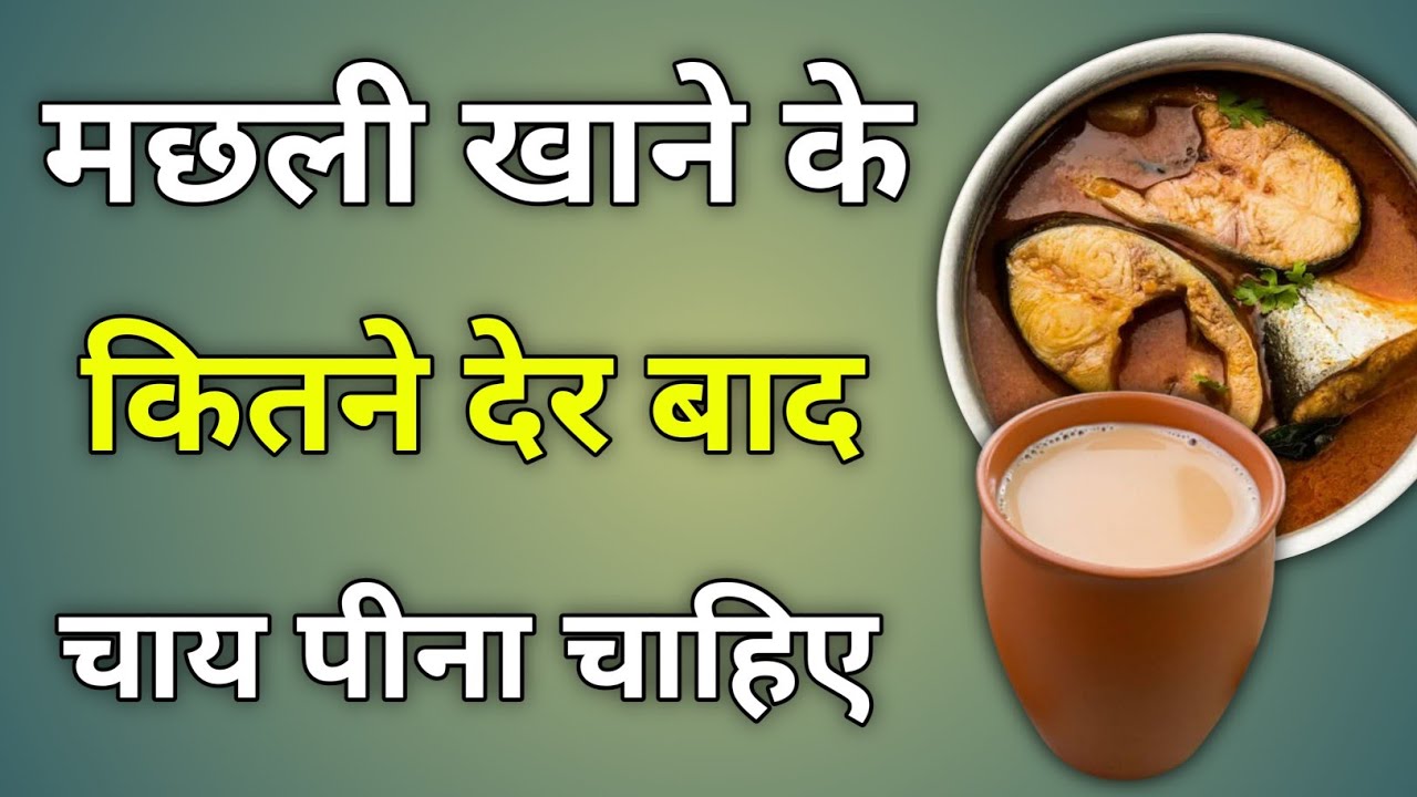 should-you-drink-tea-after-eating-or-not-can-you-drink-tea-after