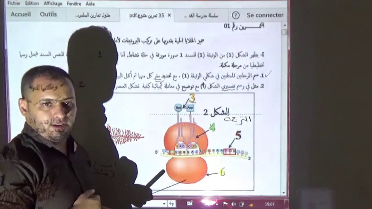 حل تمرين 1 من سلسلة 1 للوحدة 1 لتحضير الجيد للبكالوريا 2019