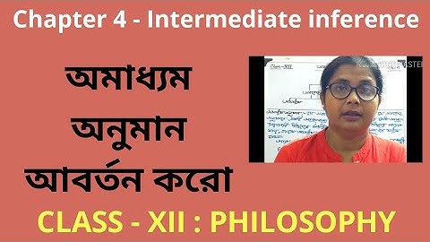 CLASS 12 PHILOSOPHY Chp-4 - অমাধ্যম অনুমান আবর্তন করো #Online_philosophy_class #Class_12_logic #Hs