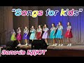 Songs for kids &quot;Привітальна&quot;