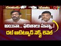 War of words: Ambati Rambabu slams Somireddy