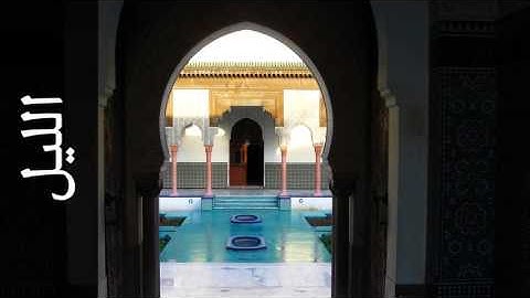 سورة الليل عبدالبارئ محمد - Surah Al-Lail Abdulbari Mohammad - المصحف المعلم -