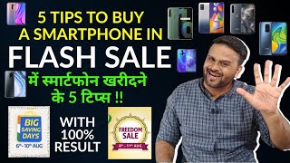 FLASH SALE - HOW TO BUY A PHONE ?