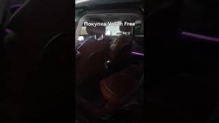 Покупка Voyah Free #покупка #shortvideo #виталийбугров #москва #shorts #машина #салон #автомобили