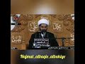 الشيخ صلاح الطفيلي مشاكل تأريخنا ومشاكل زمننا هو الحسد 