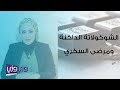 الشوكولاته الداكنة ومرضى السكري 