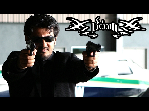 Billa Tamil Movie Scenes | Billa Ajith Gun shoot Scenes | Ajith Stylish Stunts | Ajith Mass fights