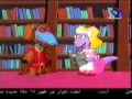 حوشى يا اما