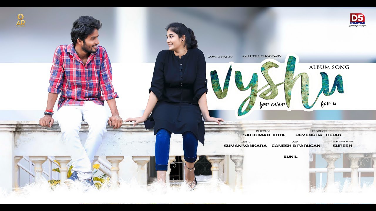 VYSHU Song teaser  gowri naidu  amrutha chowdary ganesh b parugani  suman vankara