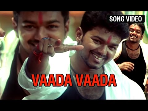 vaada-vaada-video-song-|-sivakasi