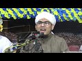 Shahadat e Imam Hussain | Emotional Bayan | By Shaikh Abdul Mustafa Rahi...