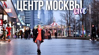 Центр Москвы – Тверская, Кузнецкий Мост, Дом Под Юбкой И Зеленая Собака