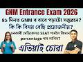 SSUHS GNM Nursing Entrance Exam 2026 || GNM science class | science important  for GNM Exam 2026