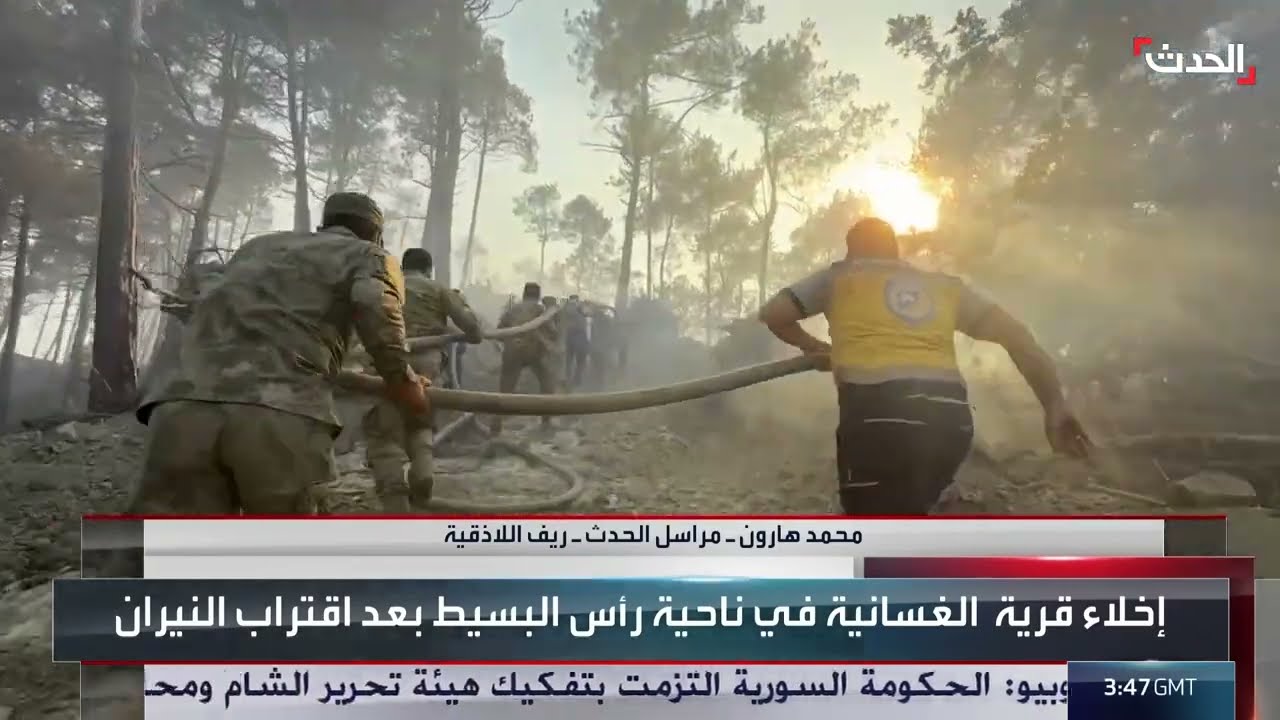 حرائق اللاذقية: انتشار وتصاعد الجهود لإخمادها