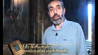 კვართი მაცხოვრის