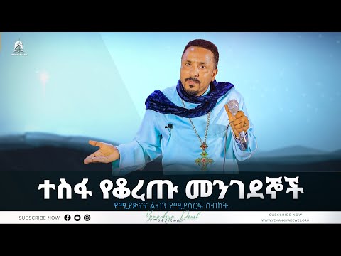 ቪዲዮ: የስኮትላንድ ወንዶች ለምን ቀሚሶችን ይለብሳሉ?