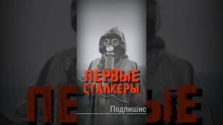 S.T.A.L.K.E.R - Первые сталкеры. Рассказчик Сидорович