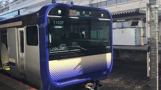 JR東日本総武線E235系15両編成